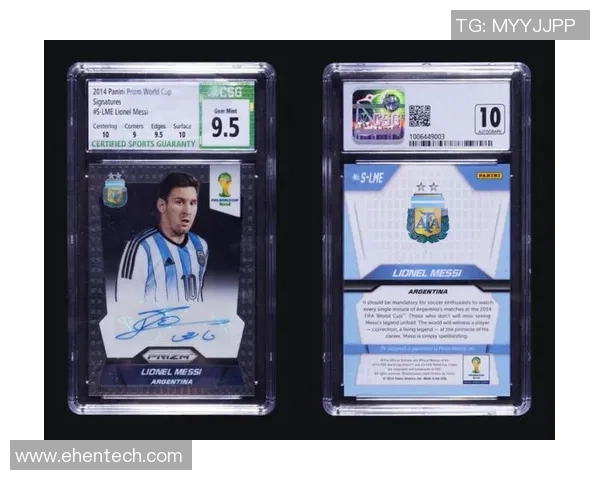 金属足球球星卡的收藏魅力与投资价值分析